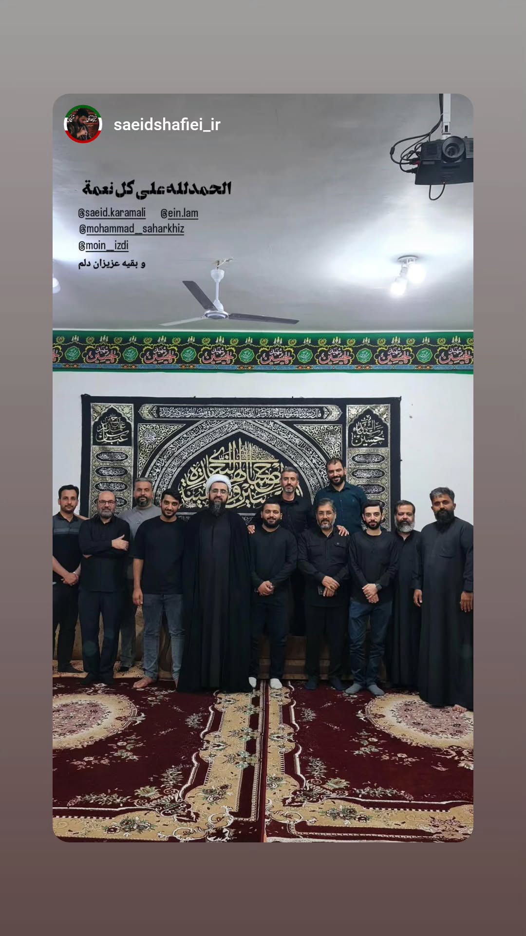 جدید ترین استوری اینستاگرام سعید کرمعلی