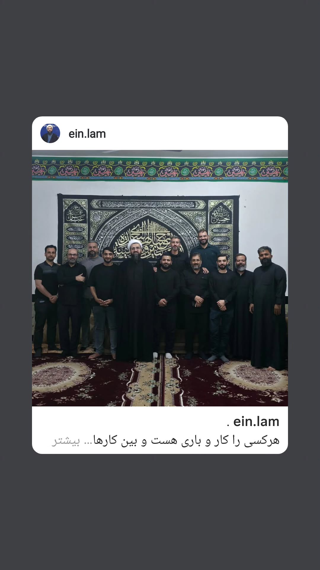  جدید ترین استوری اینستاگرام سعید کرمعلی