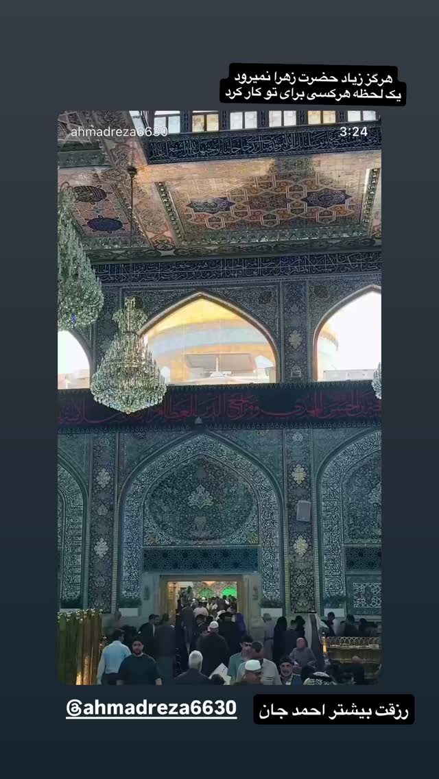 جدید ترین استوری اینستاگرام سعید کرمعلی