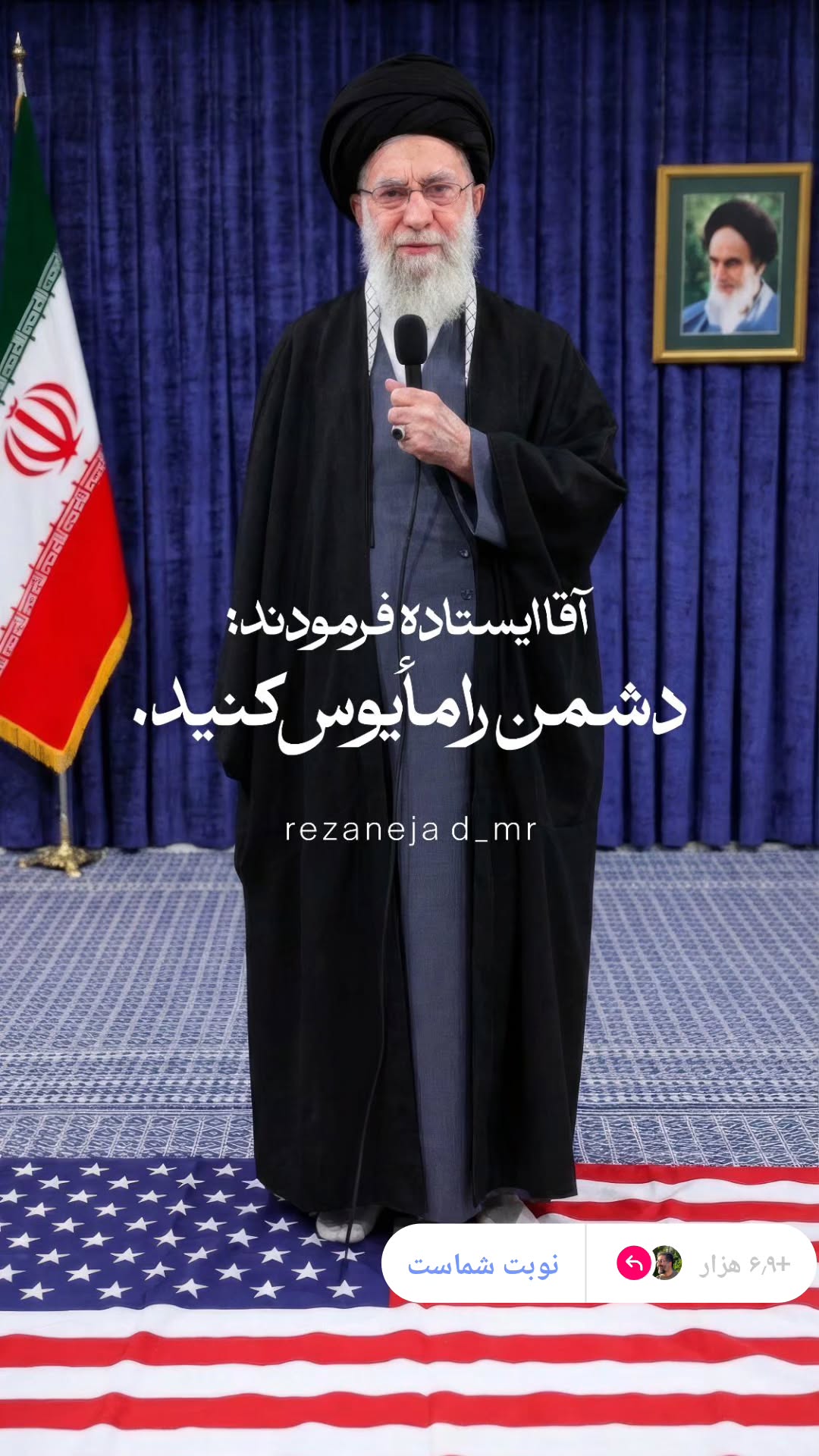  جدید ترین استوری اینستاگرام سعید کرمعلی