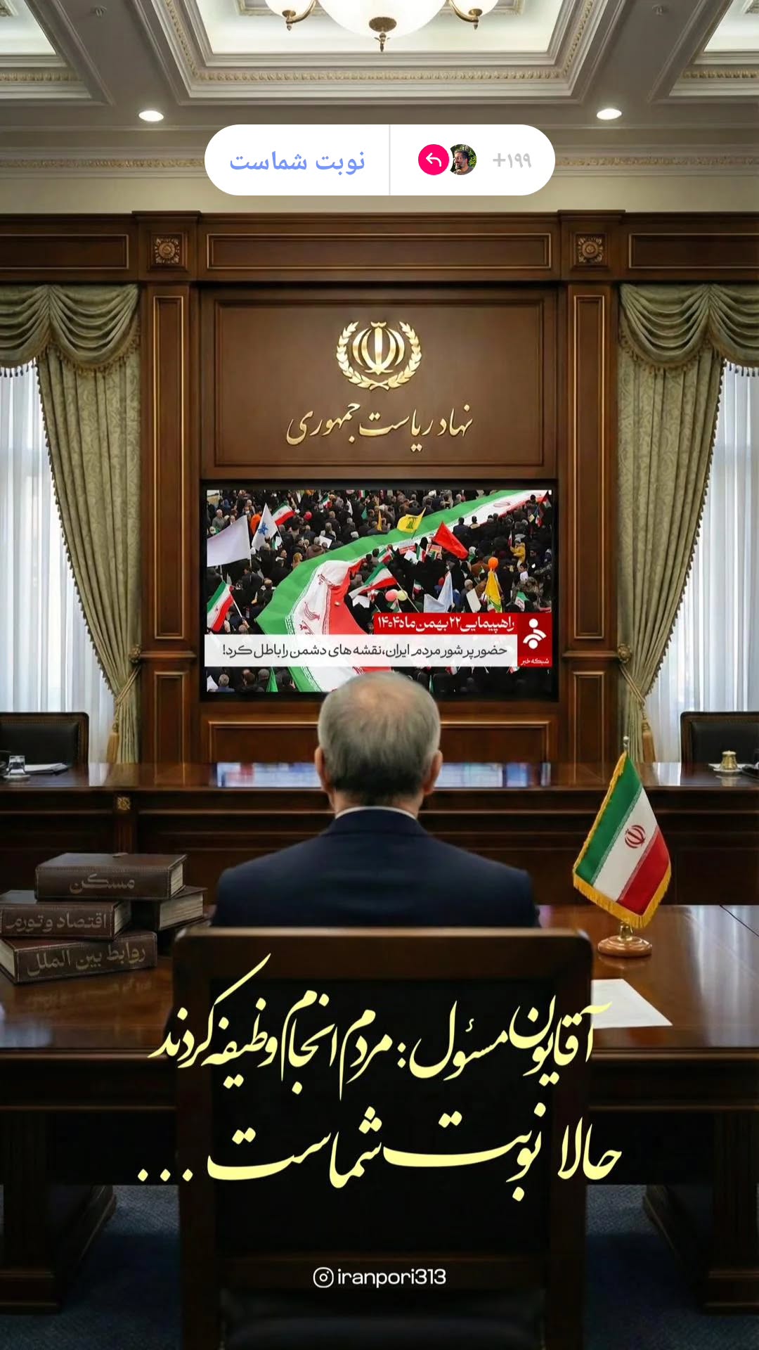  جدید ترین استوری اینستاگرام سعید کرمعلی