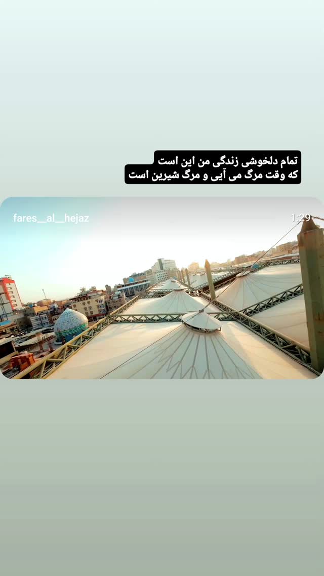  جدید ترین استوری اینستاگرام سعید کرمعلی