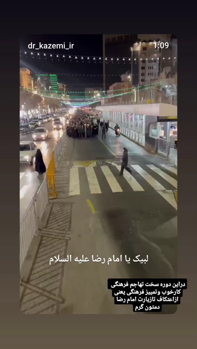 جدید ترین استوری اینستاگرام سعید کرمعلی