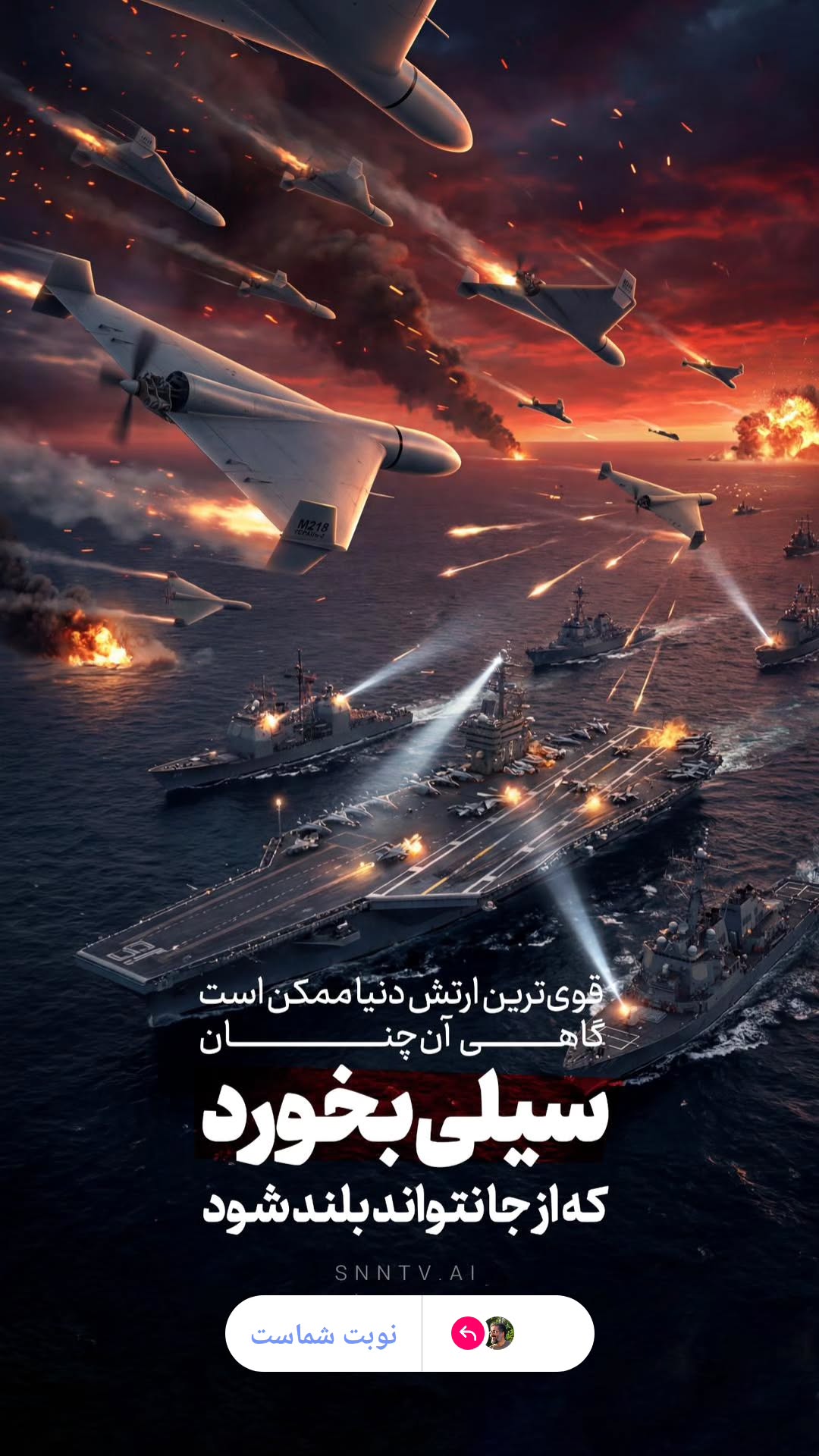  جدید ترین استوری اینستاگرام سعید کرمعلی