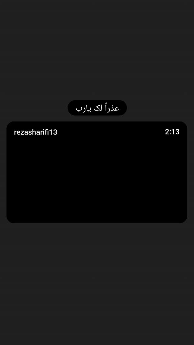  جدید ترین استوری اینستاگرام سعید کرمعلی
