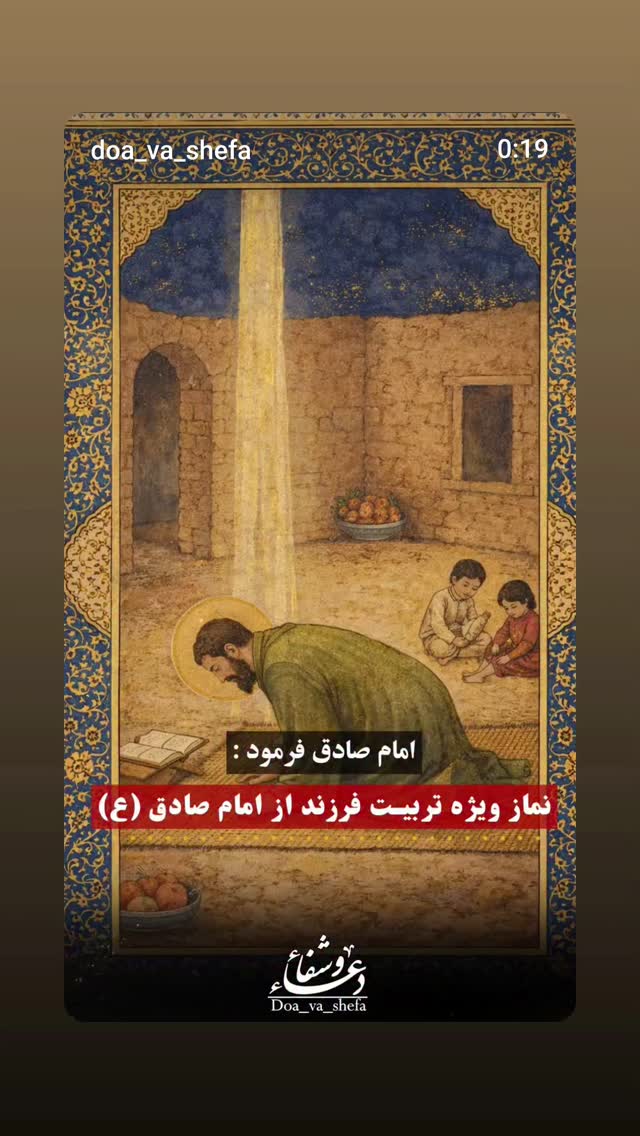  جدید ترین استوری اینستاگرام سعید کرمعلی