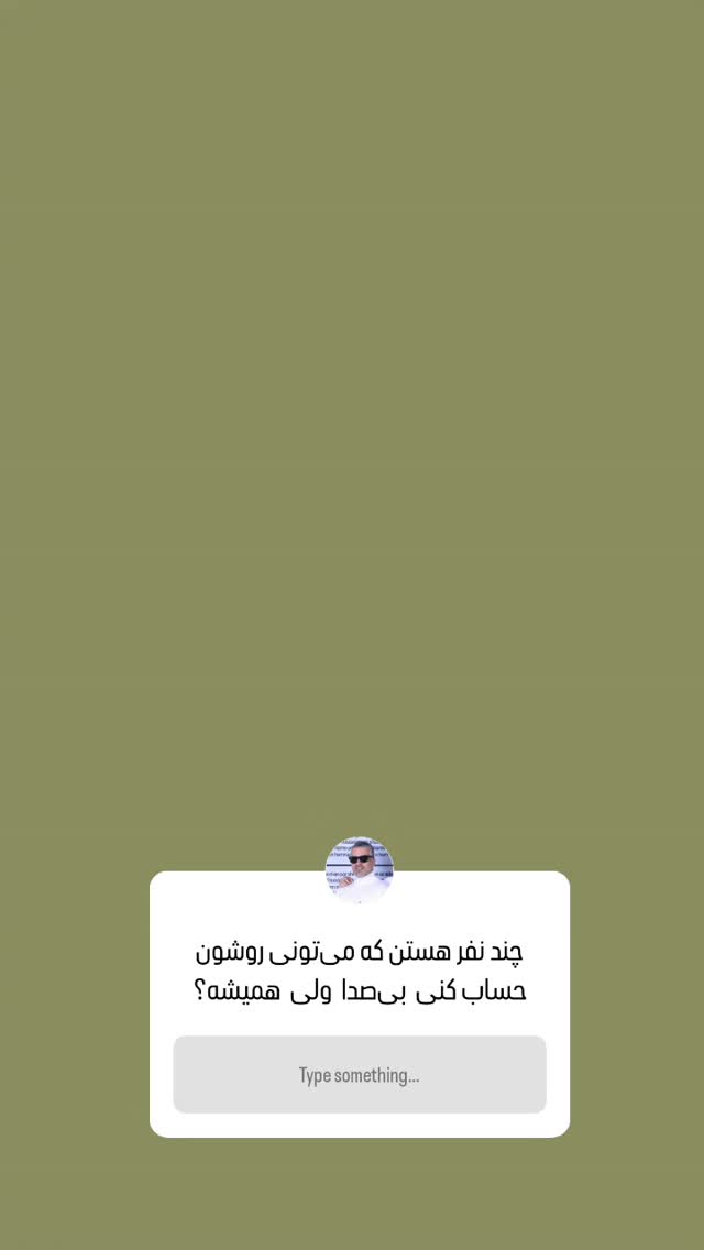  جدید ترین استوری اینستاگرام سعید عبدالهی
