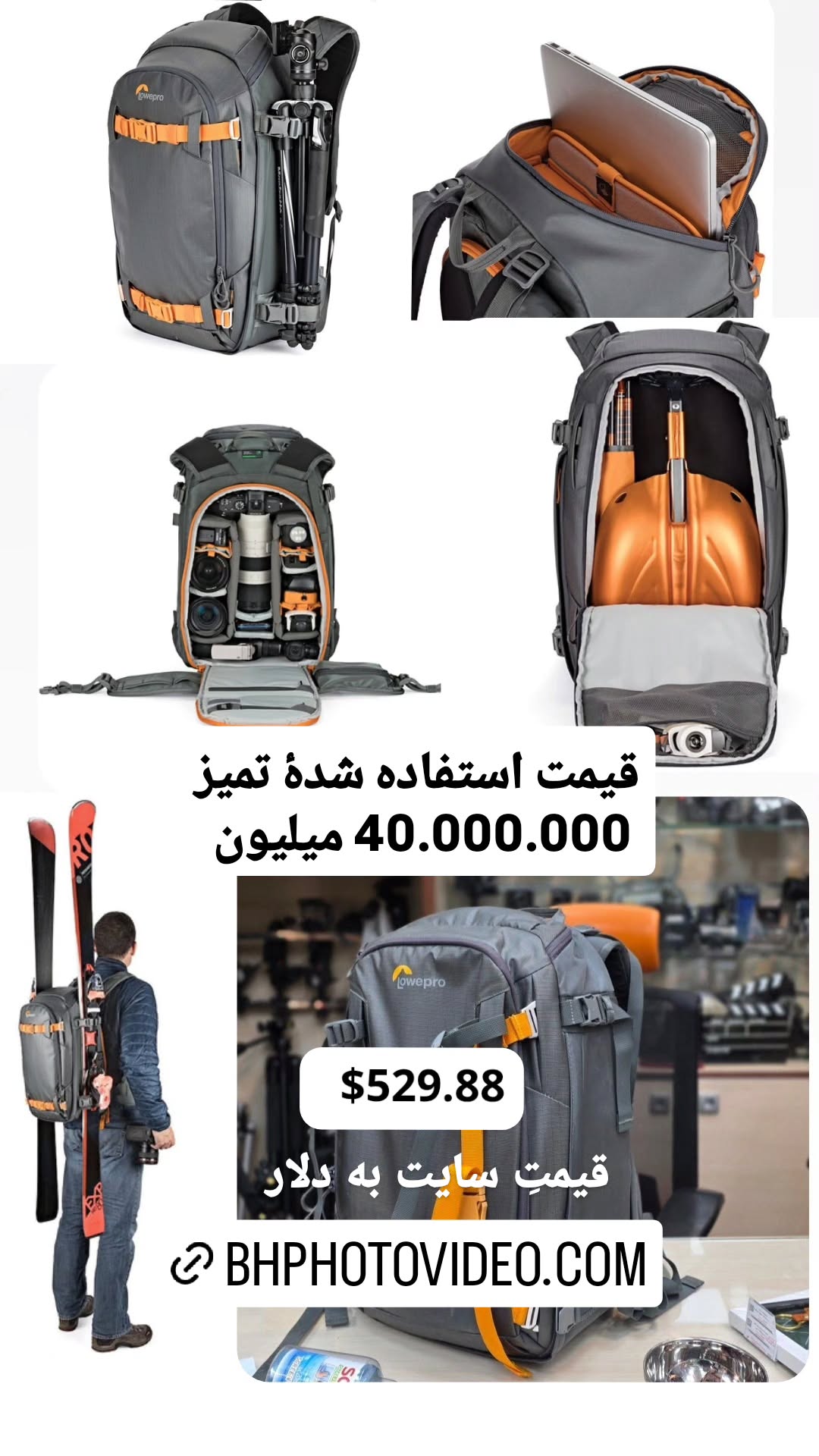  جدید ترین استوری اینستاگرام سعید عبدالهی