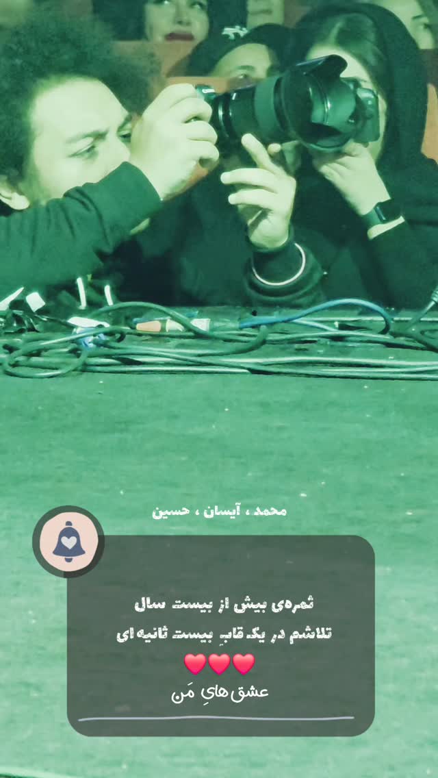  جدید ترین استوری اینستاگرام سعید عبدالهی