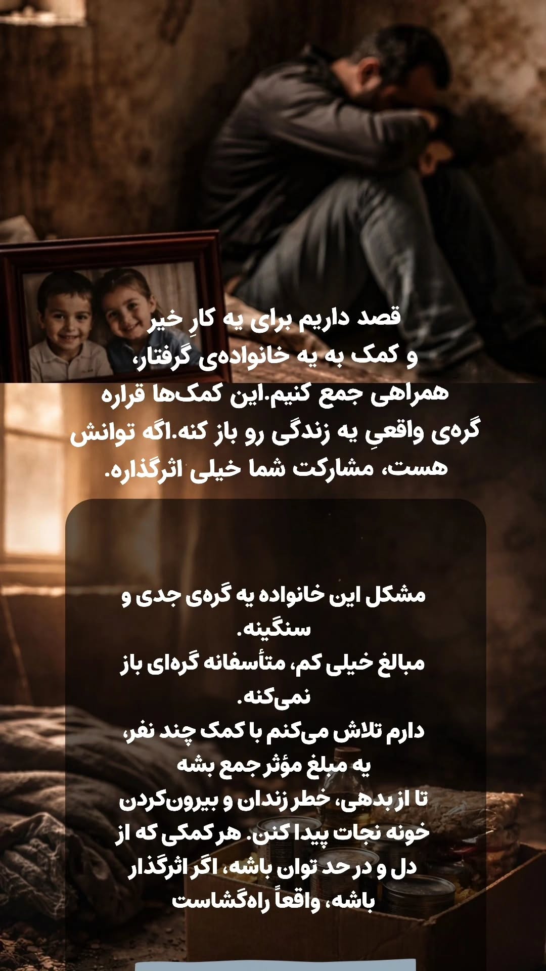  جدید ترین استوری اینستاگرام سعید عبدالهی