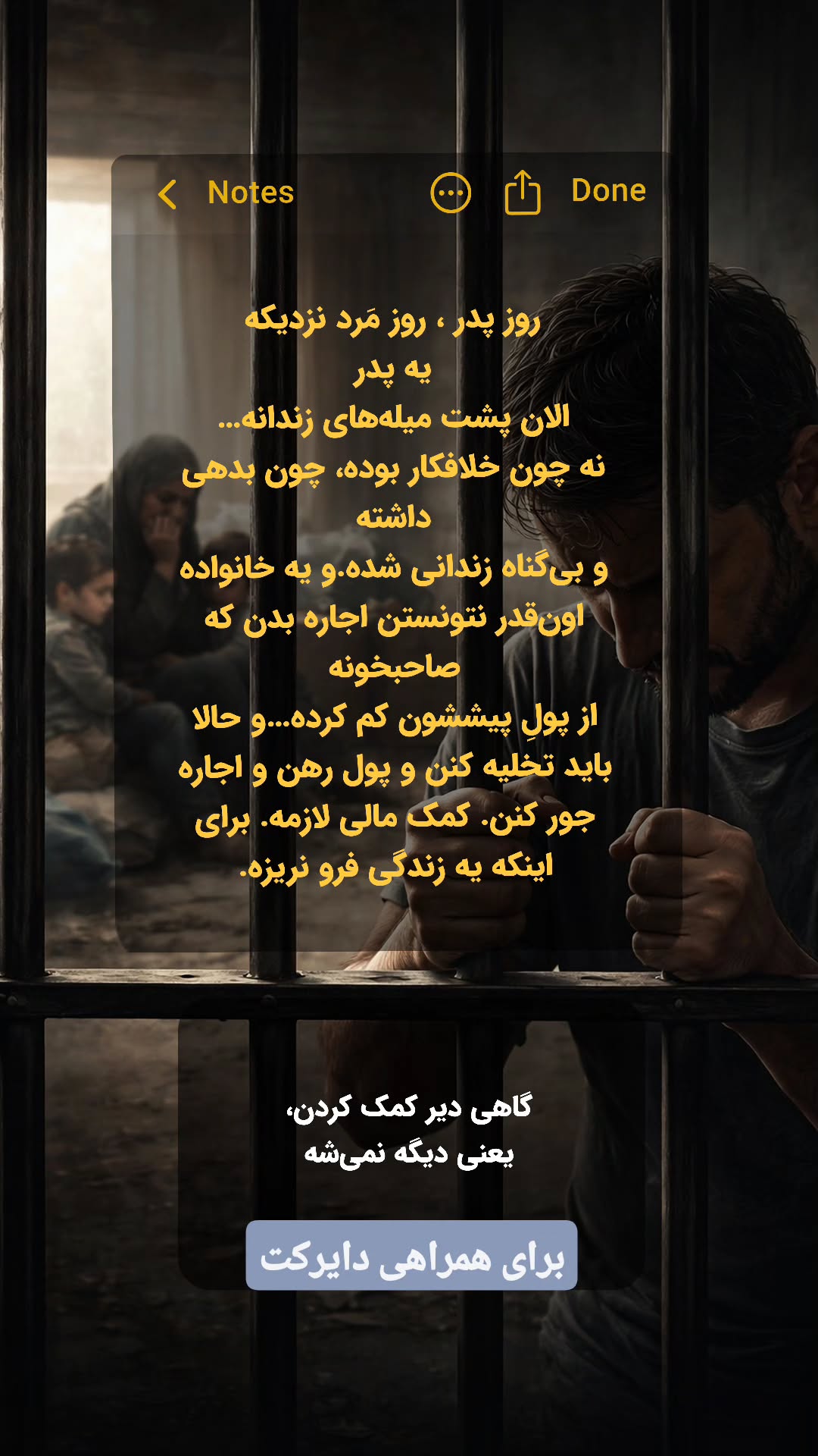  جدید ترین استوری اینستاگرام سعید عبدالهی