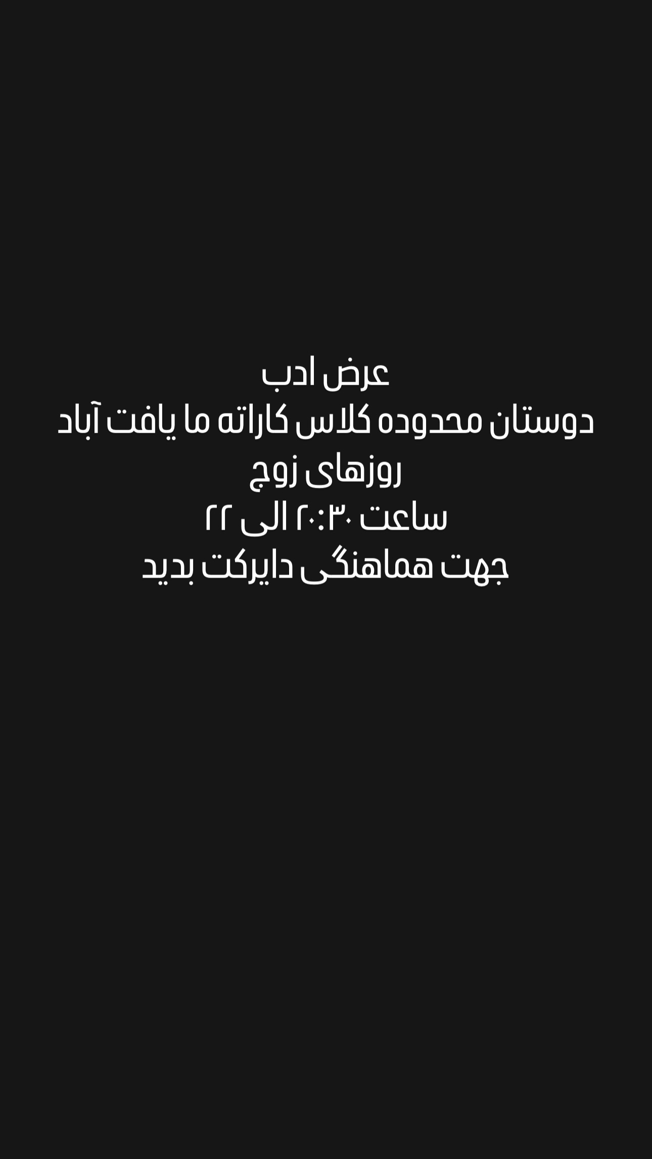  جدید ترین استوری اینستاگرام سعید علی پور