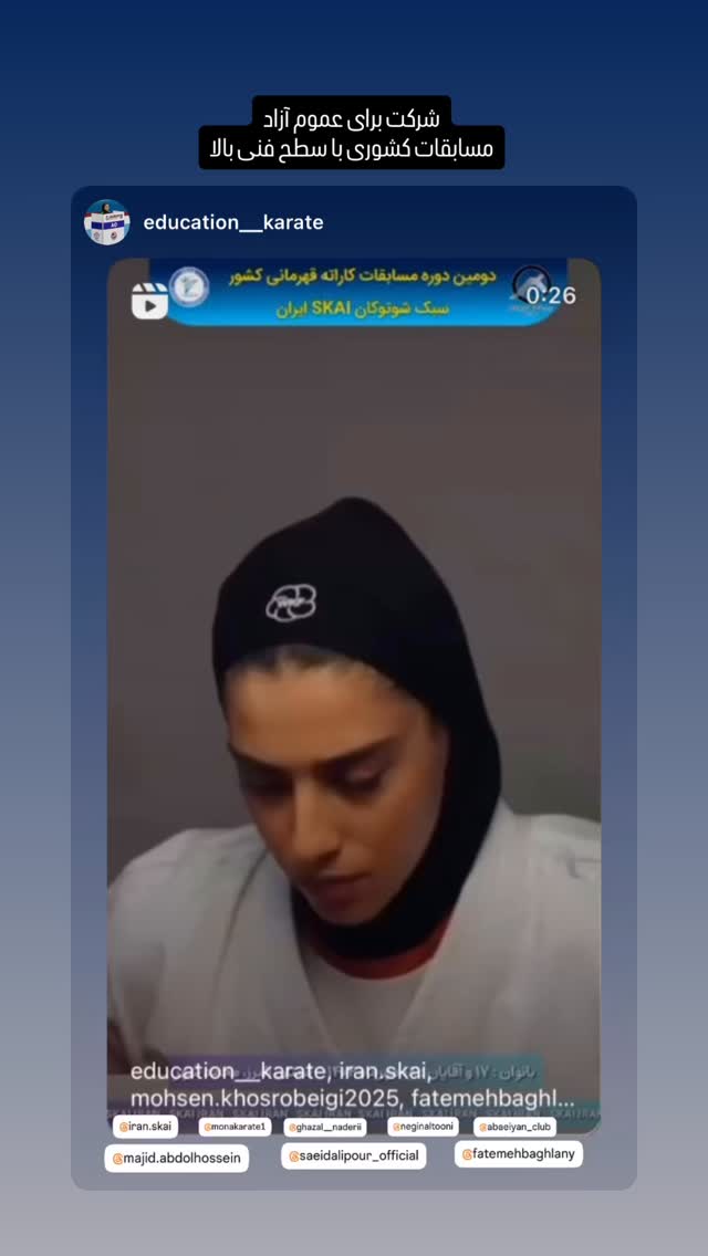  جدید ترین استوری اینستاگرام سعید علی پور
