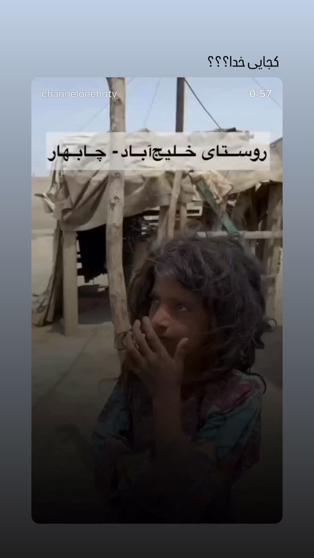  جدید ترین استوری اینستاگرام سعید علی پور
