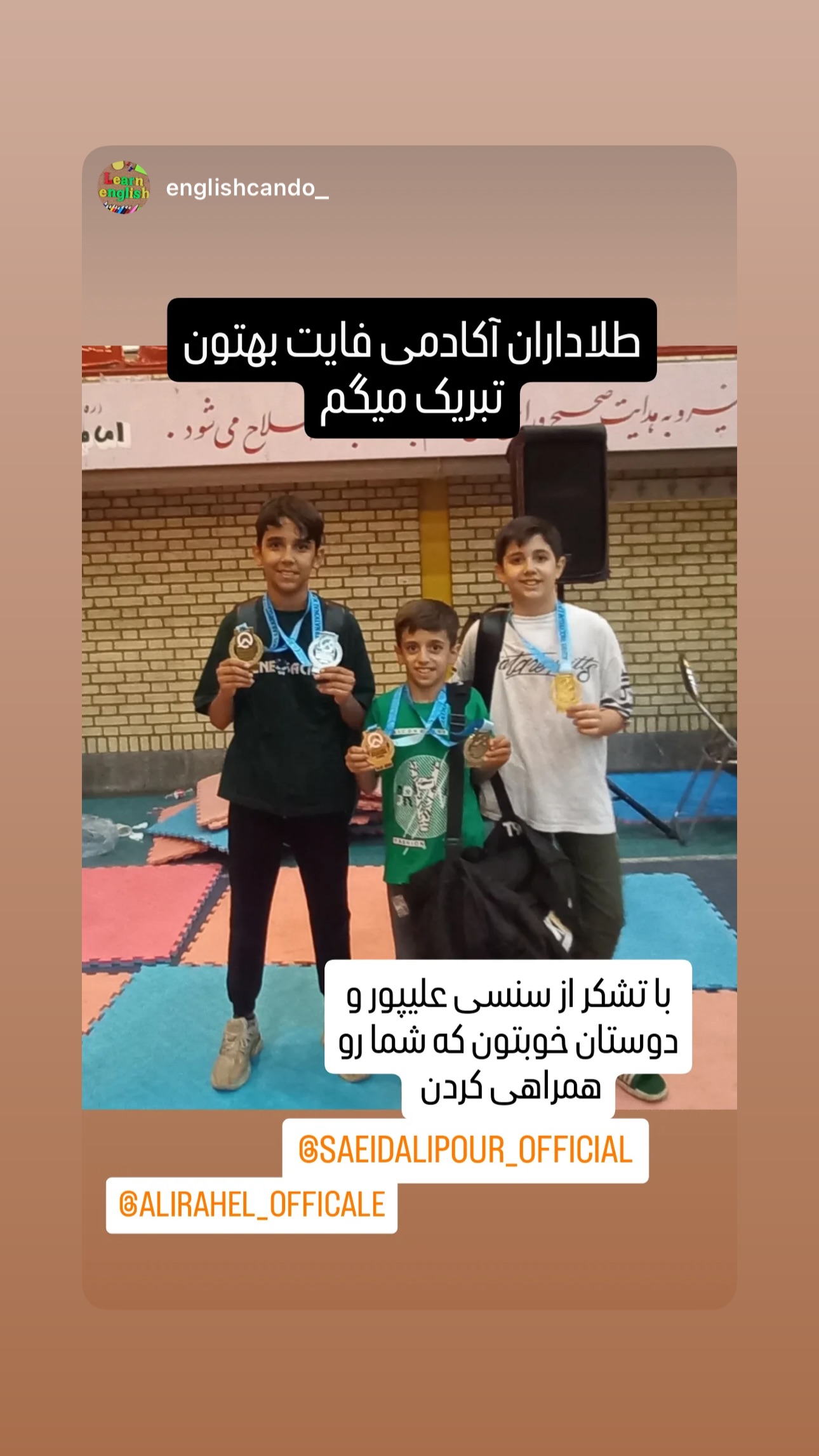  جدید ترین استوری اینستاگرام سعید علی پور