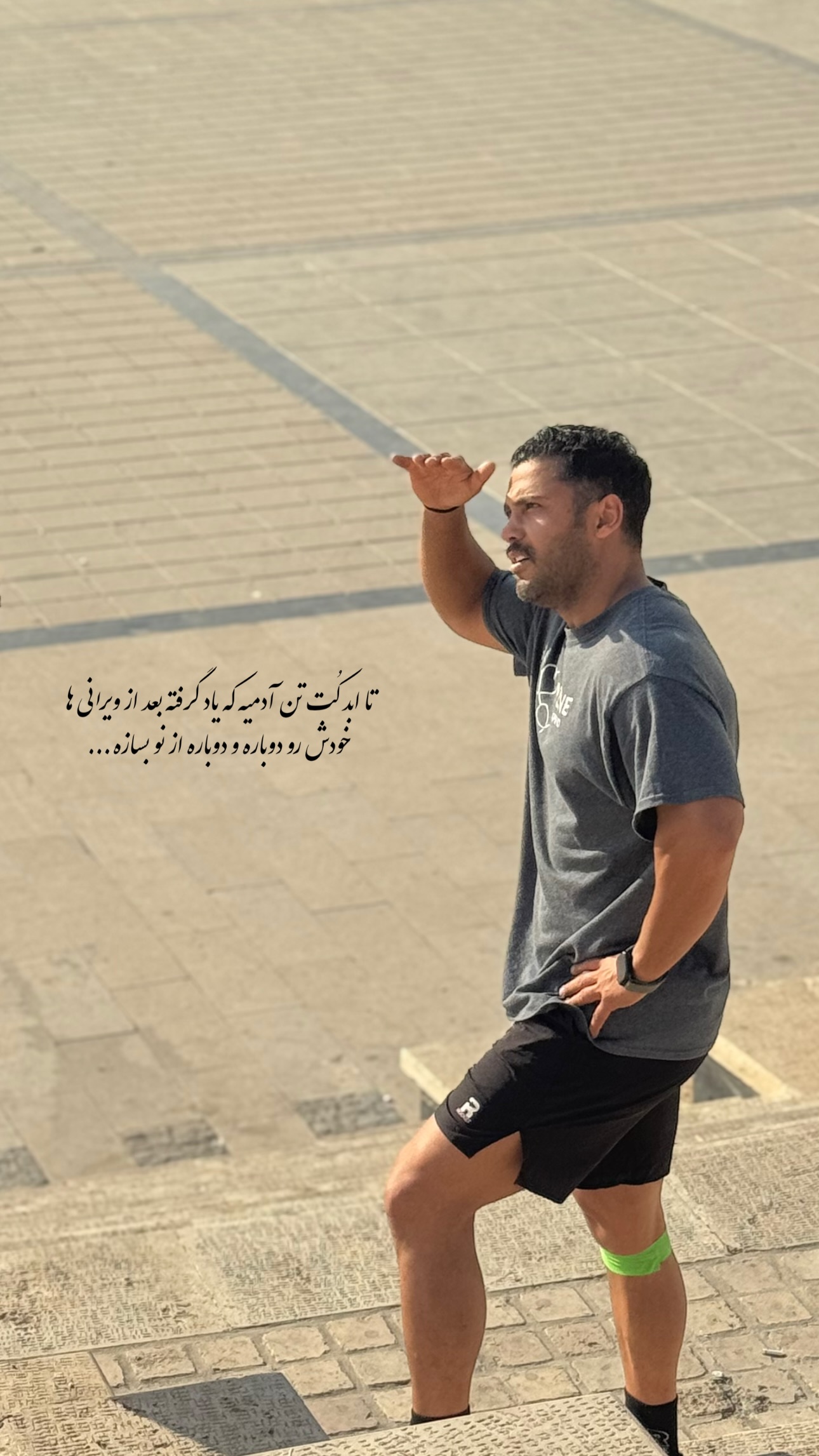  جدید ترین استوری اینستاگرام سعید علی پور