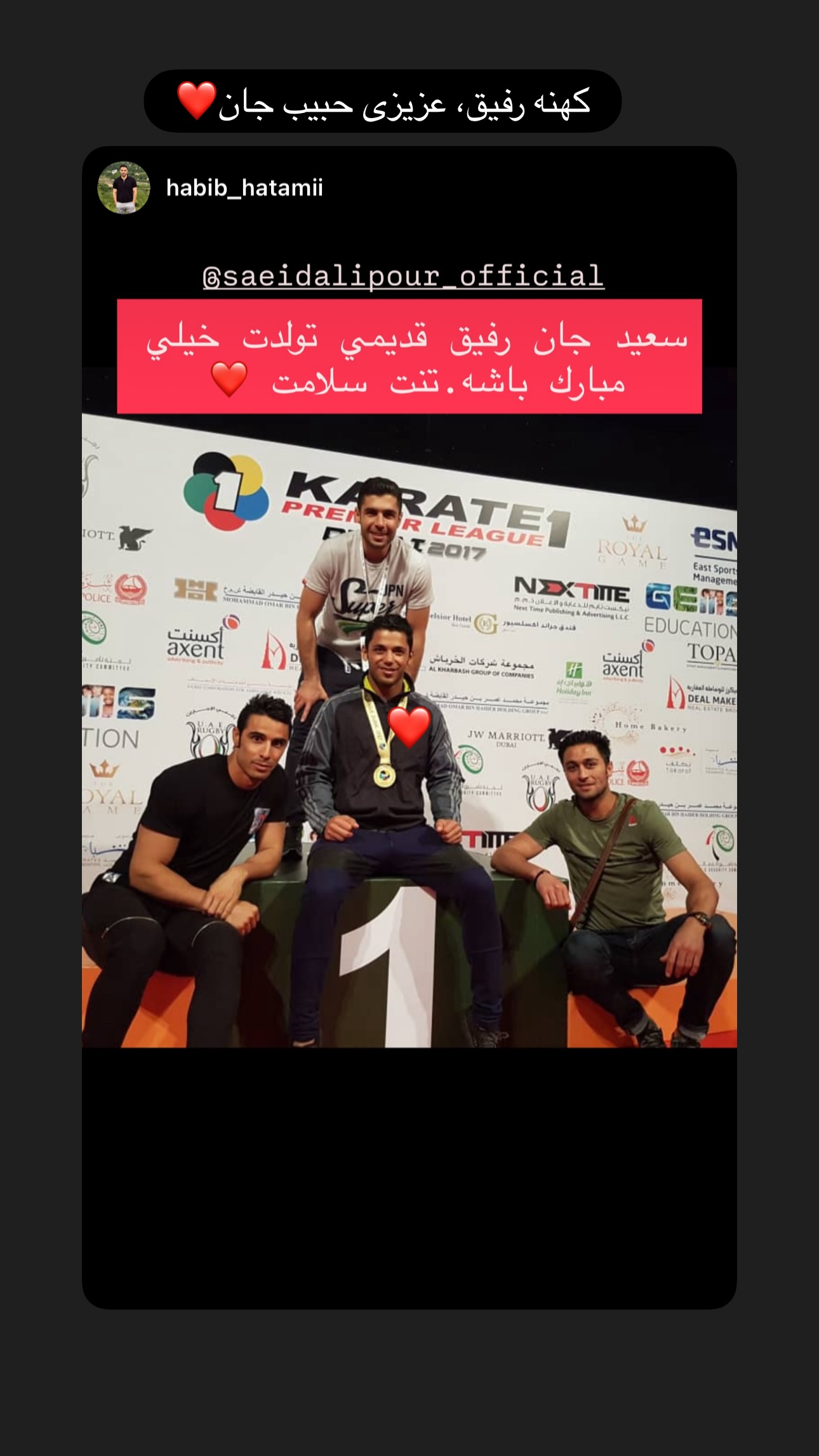  جدید ترین استوری اینستاگرام سعید علی پور