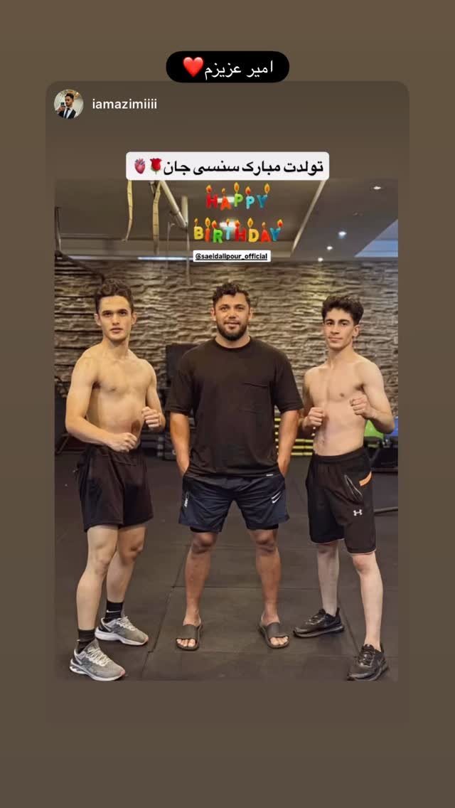  جدید ترین استوری اینستاگرام سعید علی پور