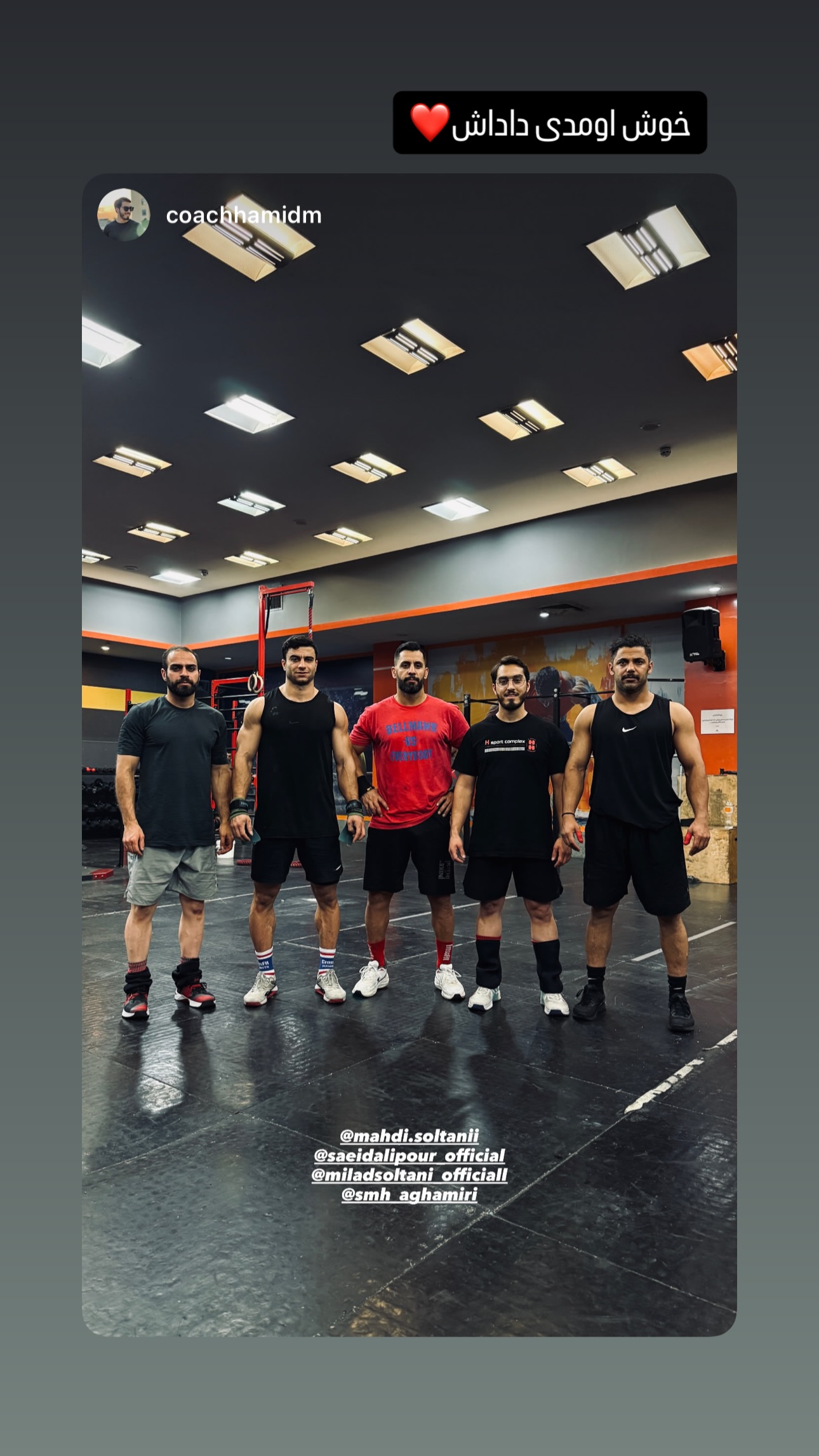  جدید ترین استوری اینستاگرام سعید علی پور
