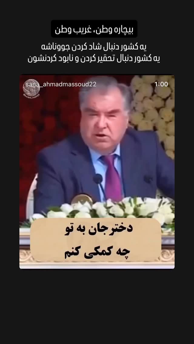  جدید ترین استوری اینستاگرام سعید علی پور