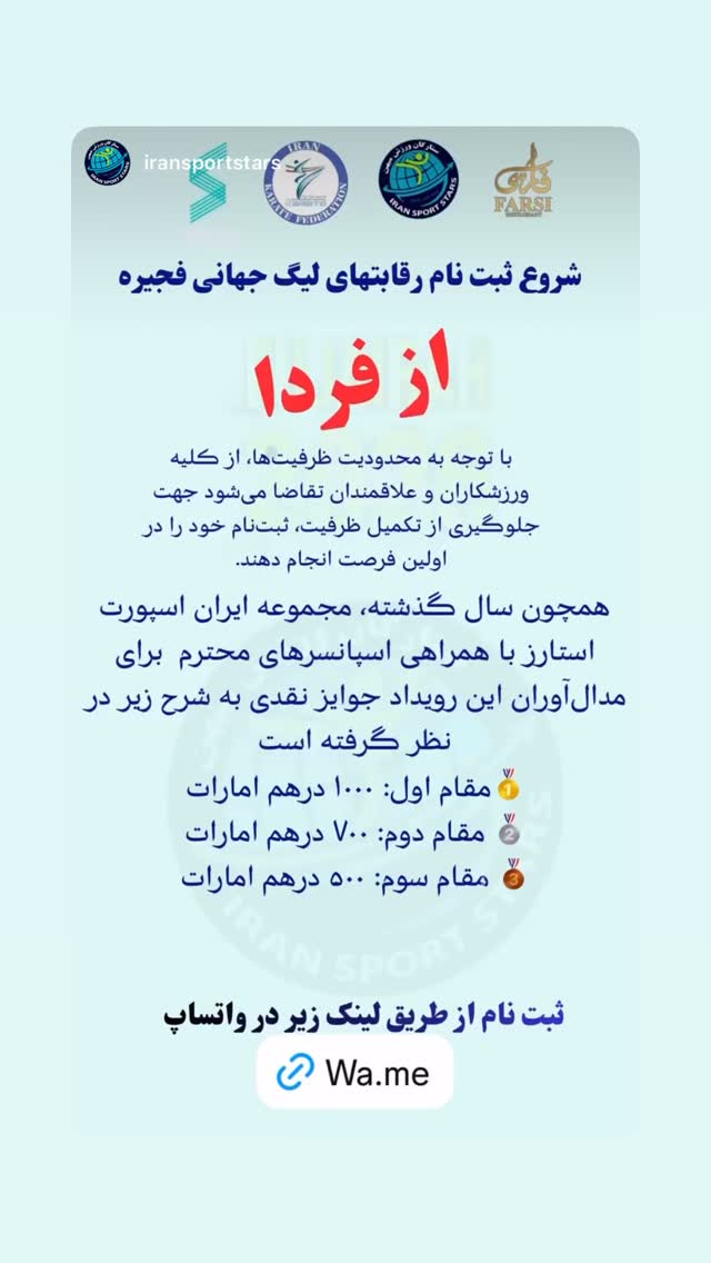 جدید ترین استوری اینستاگرام سعید علی پور