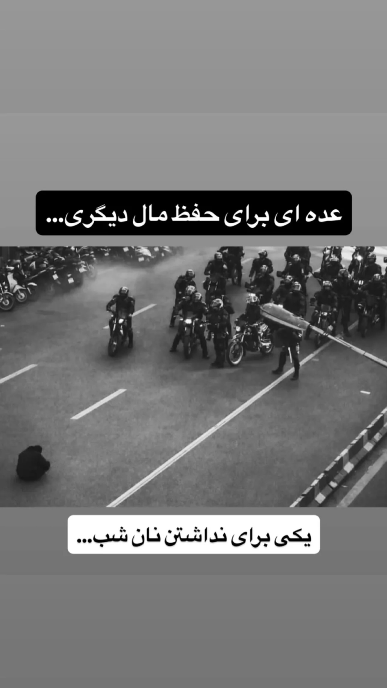  جدید ترین استوری اینستاگرام سعید علی پور