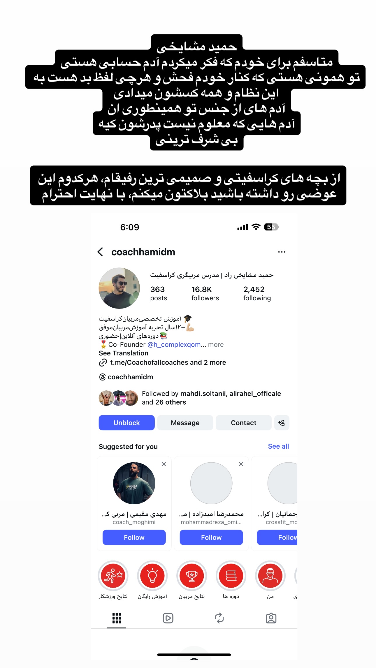  جدید ترین استوری اینستاگرام سعید علی پور