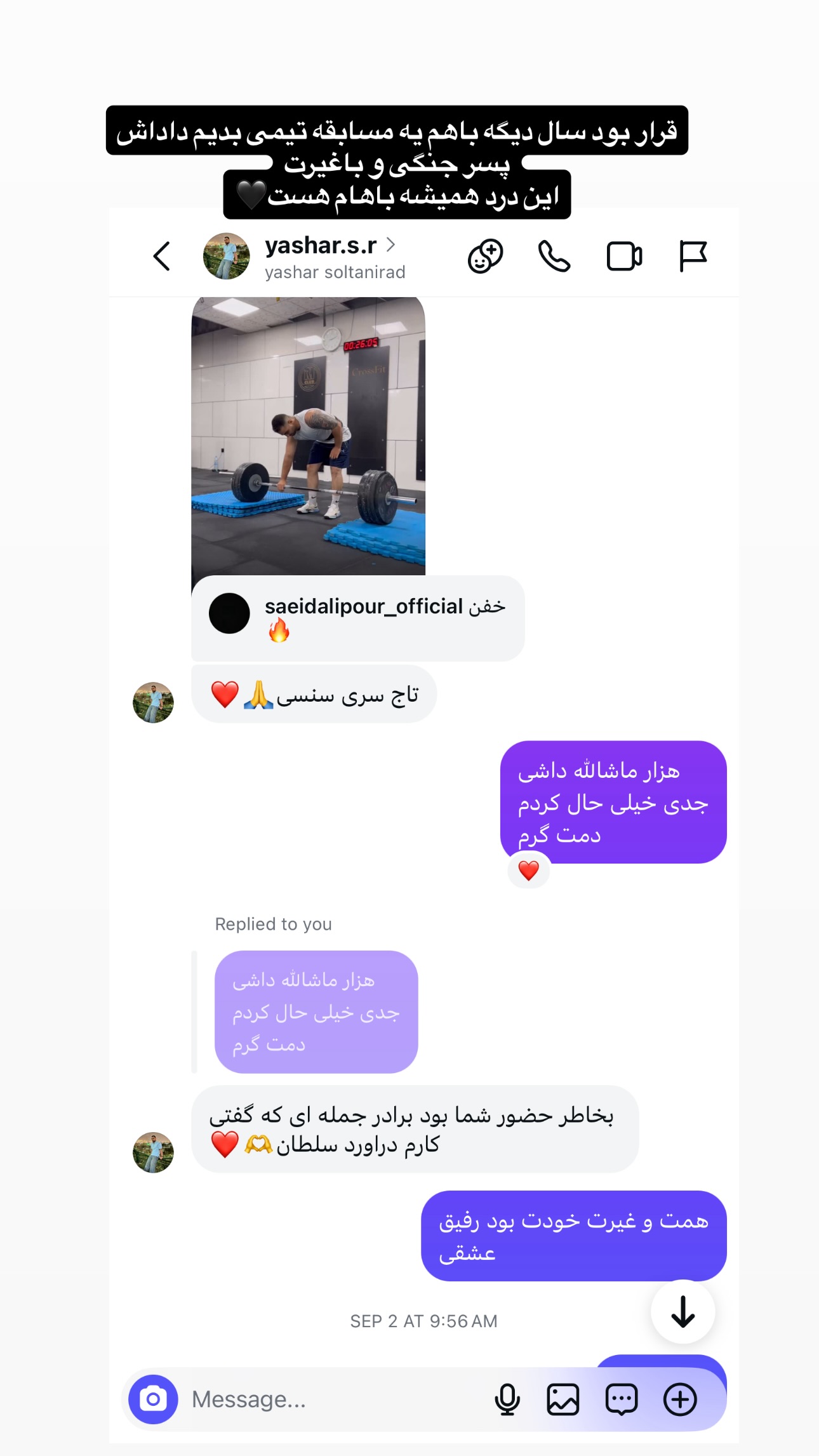  جدید ترین استوری اینستاگرام سعید علی پور