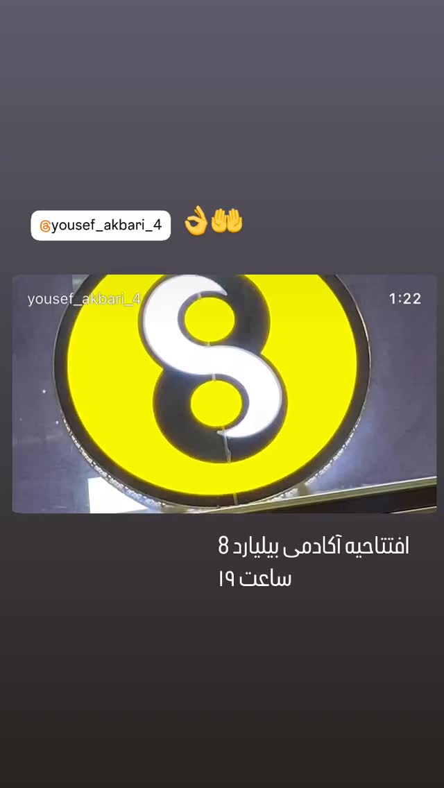  جدید ترین استوری اینستاگرام سعید مهری