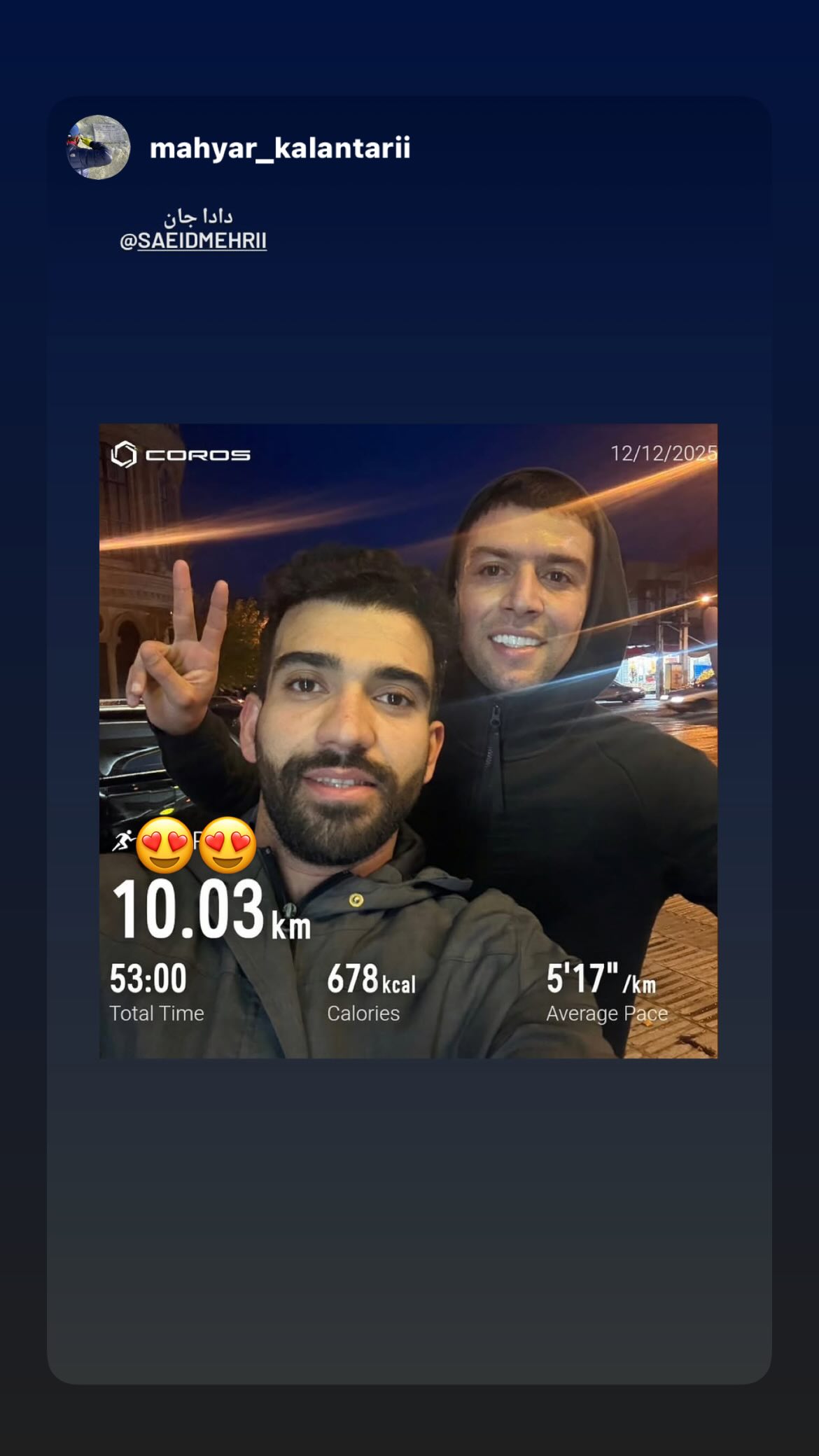  جدید ترین استوری اینستاگرام سعید مهری