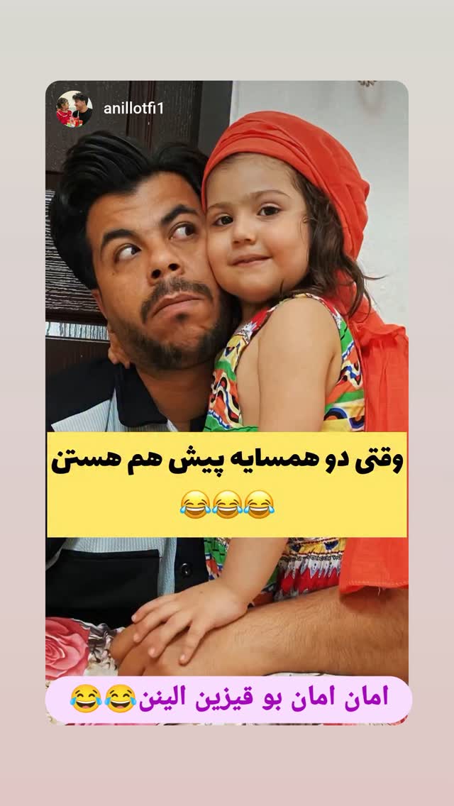  جدید ترین استوری اینستاگرام سعید پاور