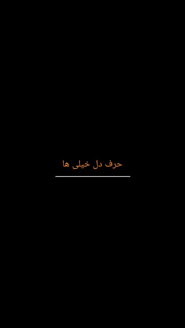  جدید ترین استوری اینستاگرام سعید پاور