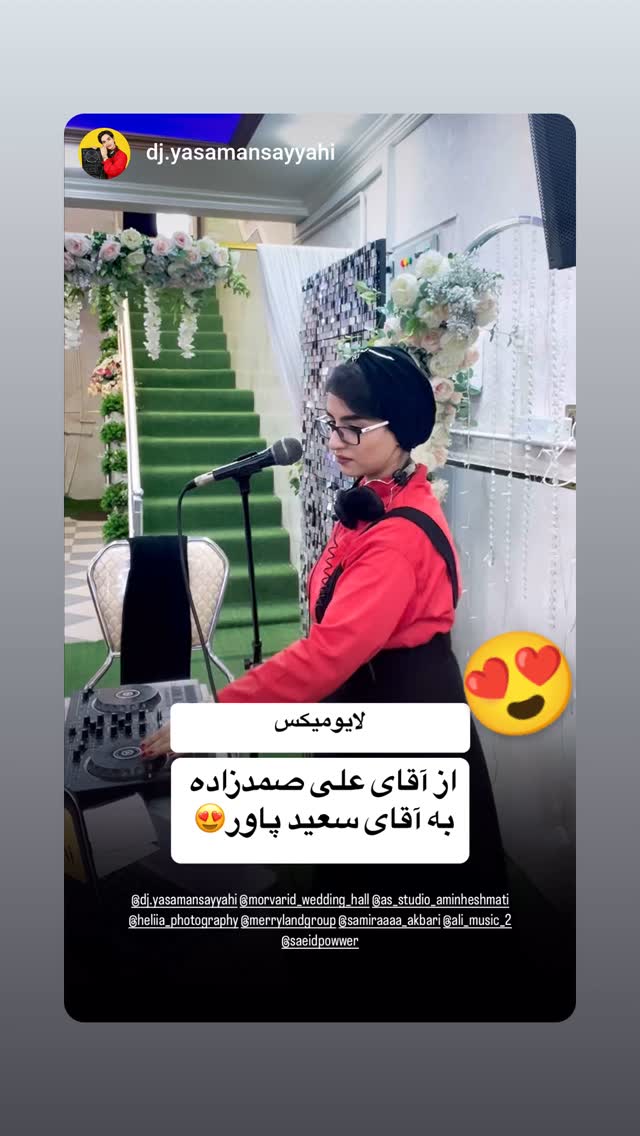  جدید ترین استوری اینستاگرام سعید پاور