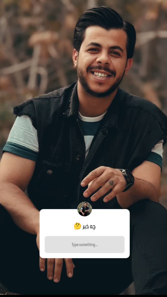  جدید ترین استوری اینستاگرام سعید پاور