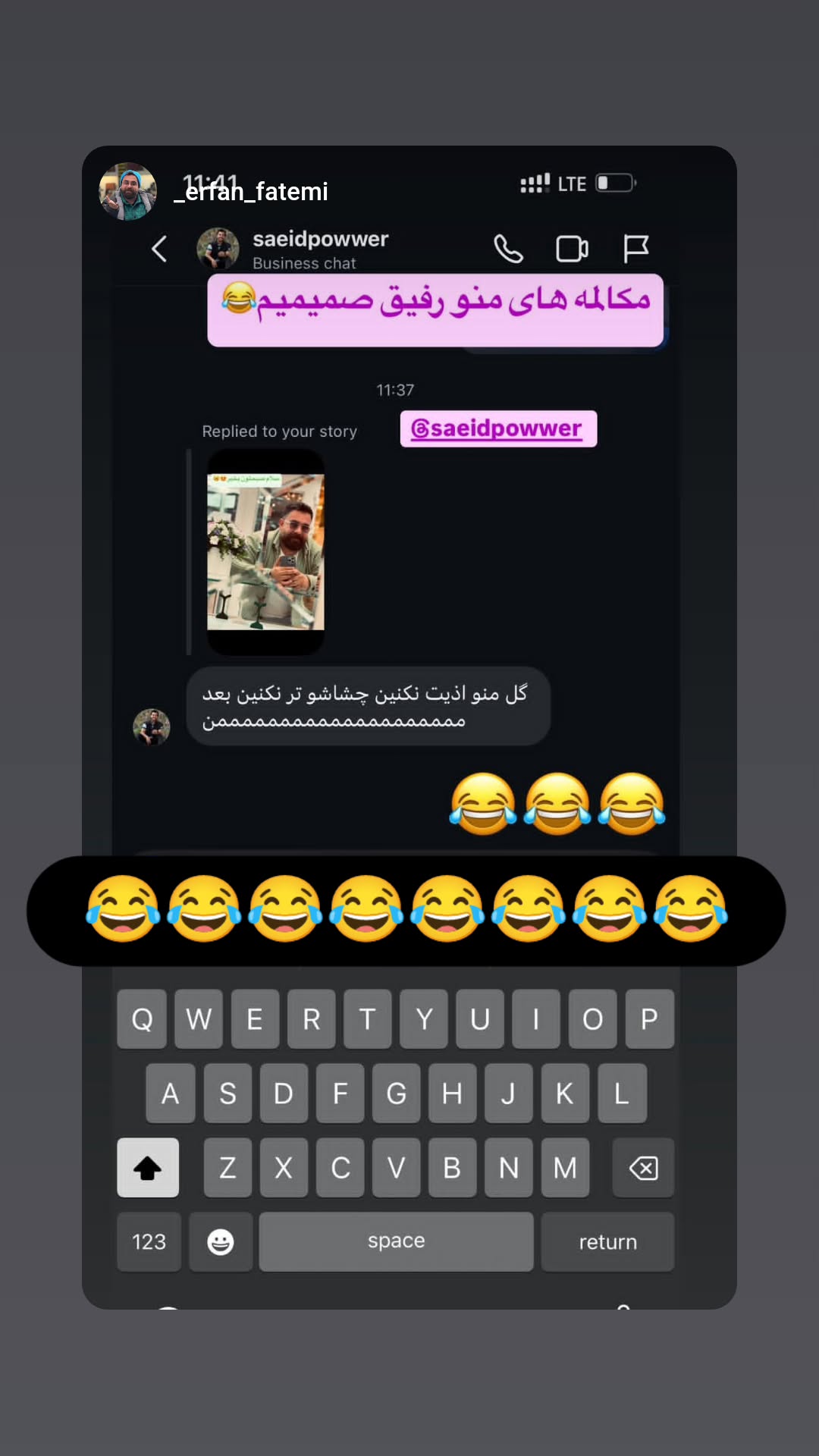  جدید ترین استوری اینستاگرام سعید پاور