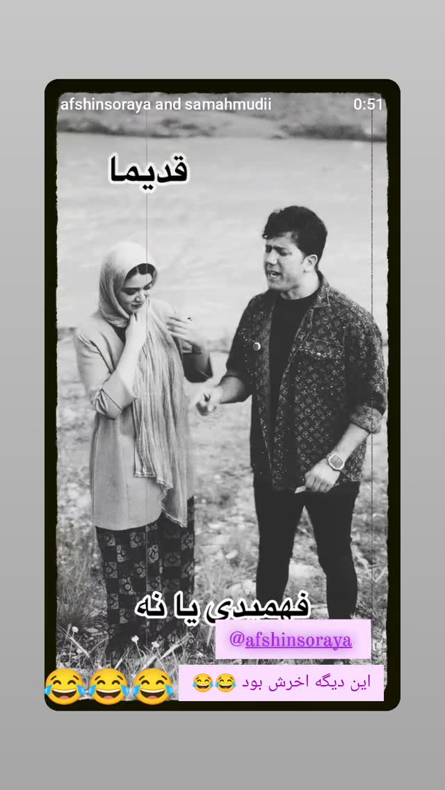  جدید ترین استوری اینستاگرام سعید پاور