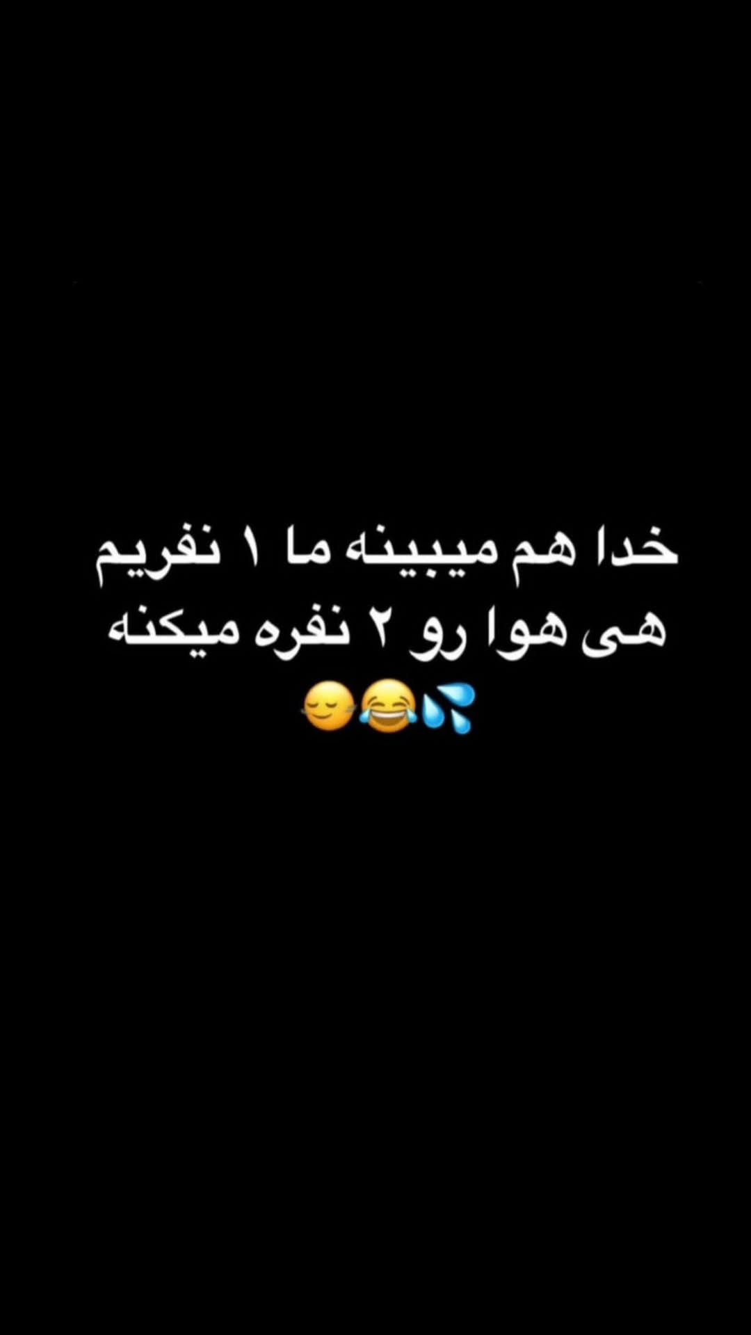  جدید ترین استوری اینستاگرام سعید پاور