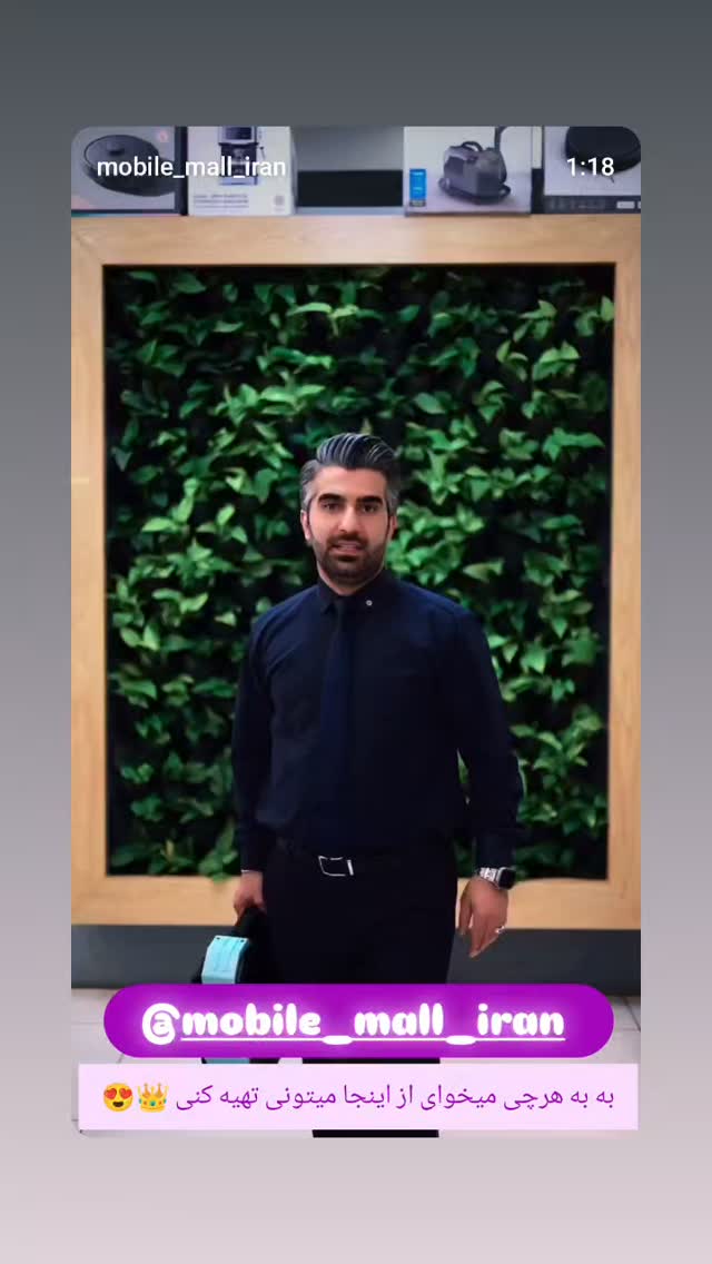  جدید ترین استوری اینستاگرام سعید پاور