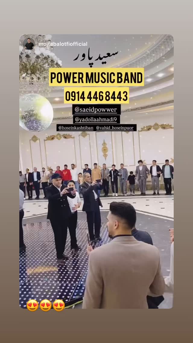  جدید ترین استوری اینستاگرام سعید پاور