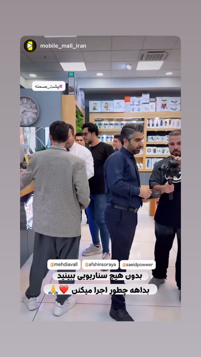  جدید ترین استوری اینستاگرام سعید پاور