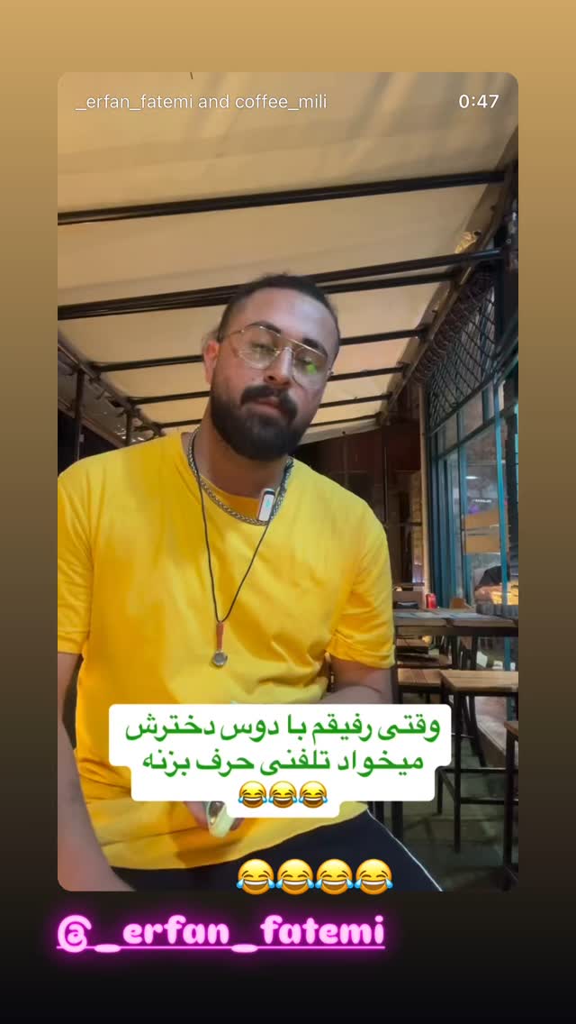  جدید ترین استوری اینستاگرام سعید پاور