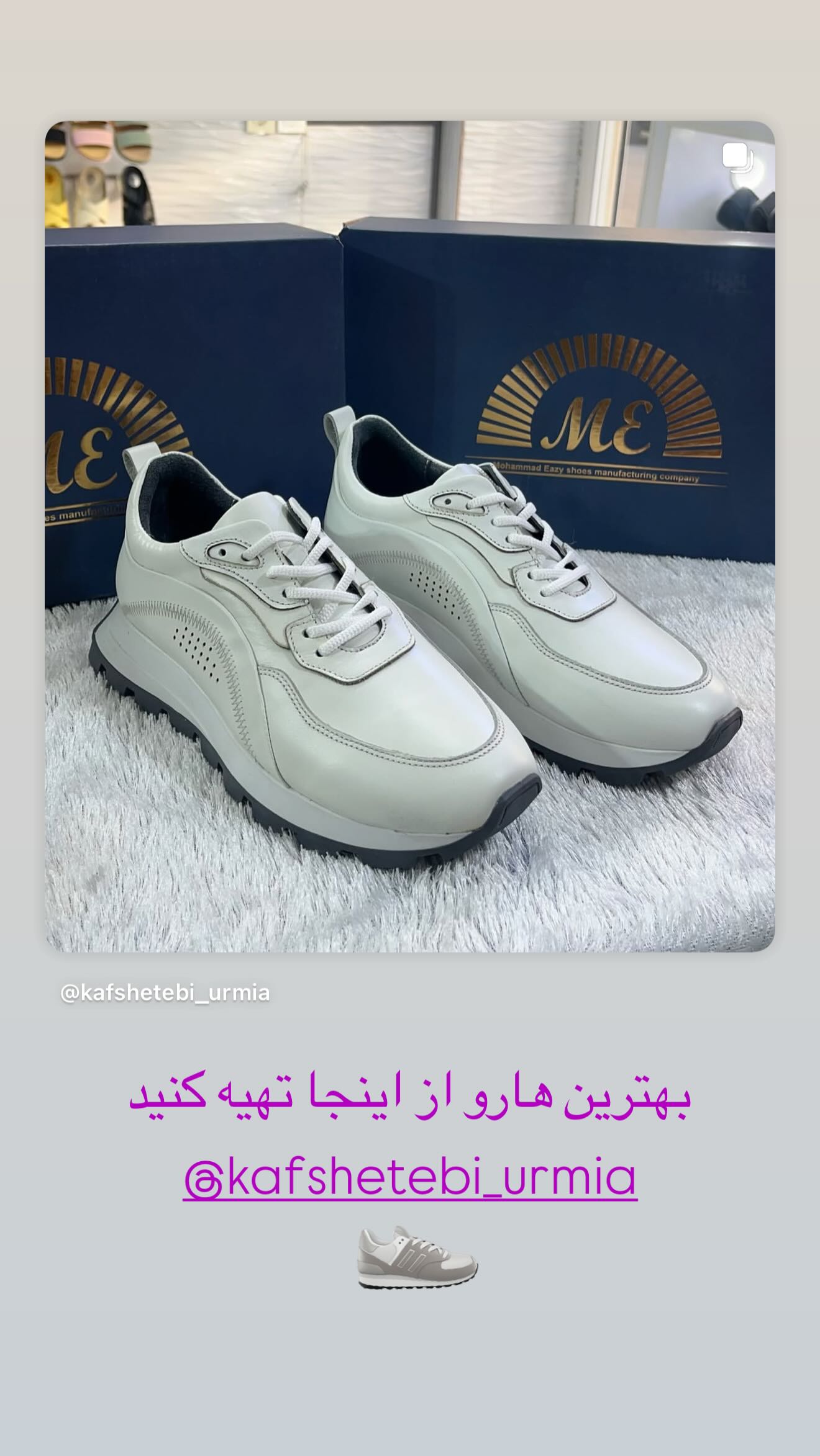  جدید ترین استوری اینستاگرام سعید پاور