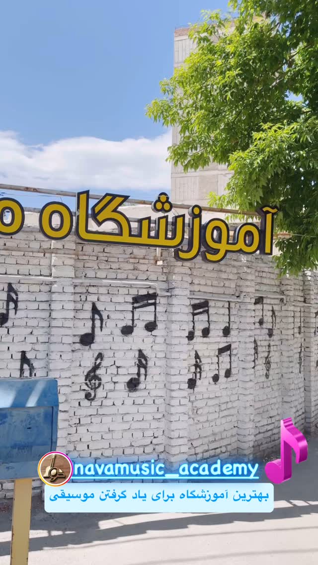  جدید ترین استوری اینستاگرام سعید پاور