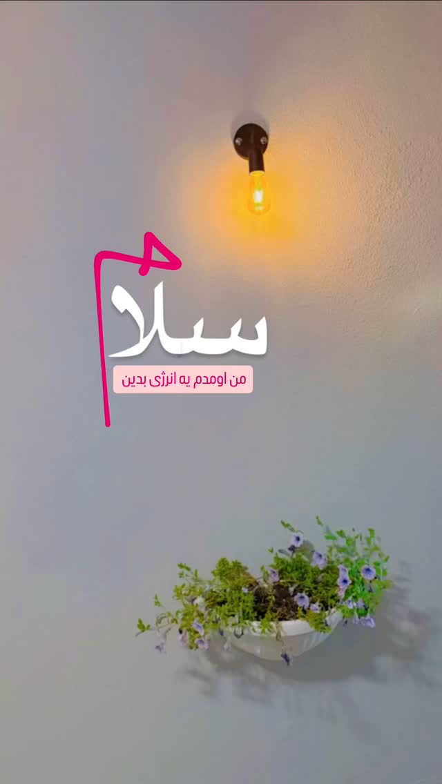  جدید ترین استوری اینستاگرام سعید پاور