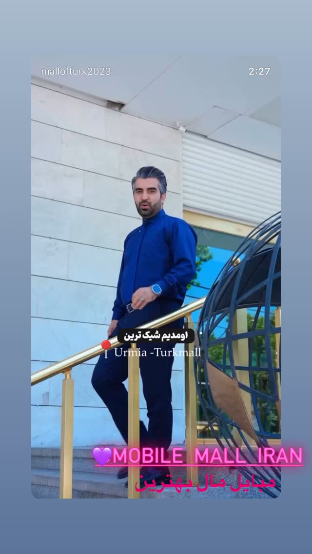  جدید ترین استوری اینستاگرام سعید پاور