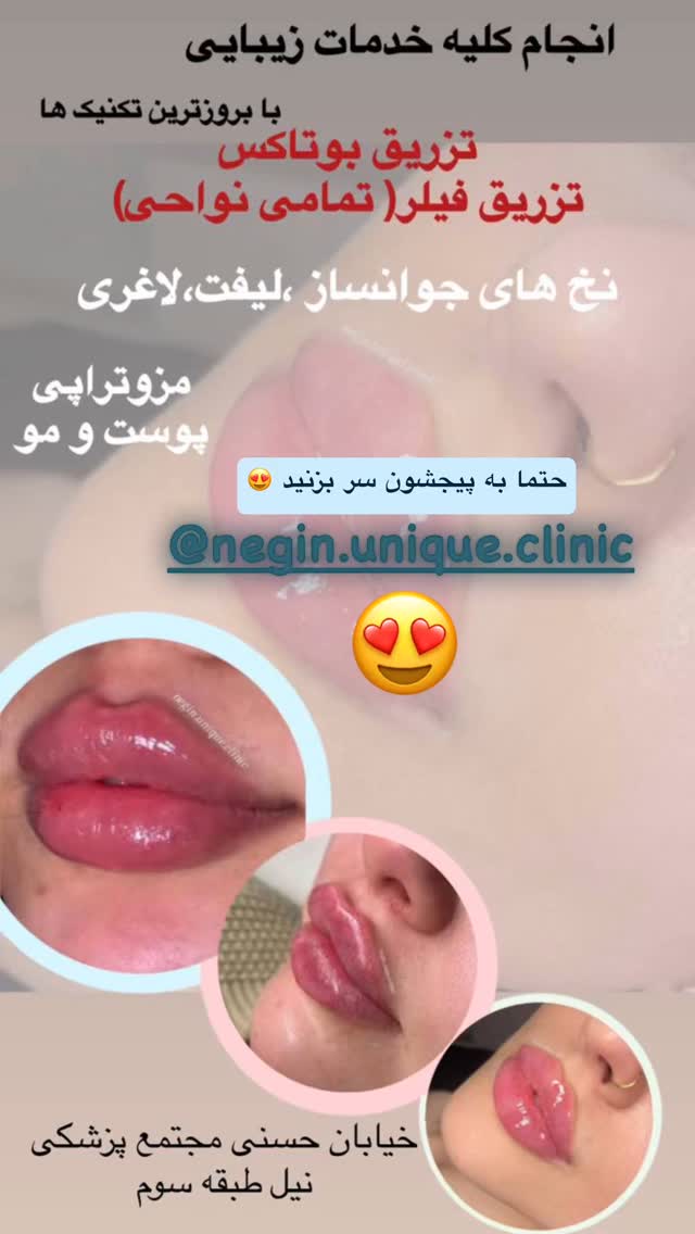  جدید ترین استوری اینستاگرام سعید پاور