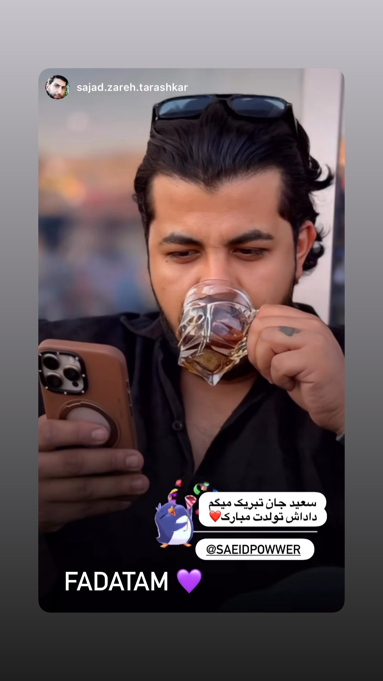  جدید ترین استوری اینستاگرام سعید پاور