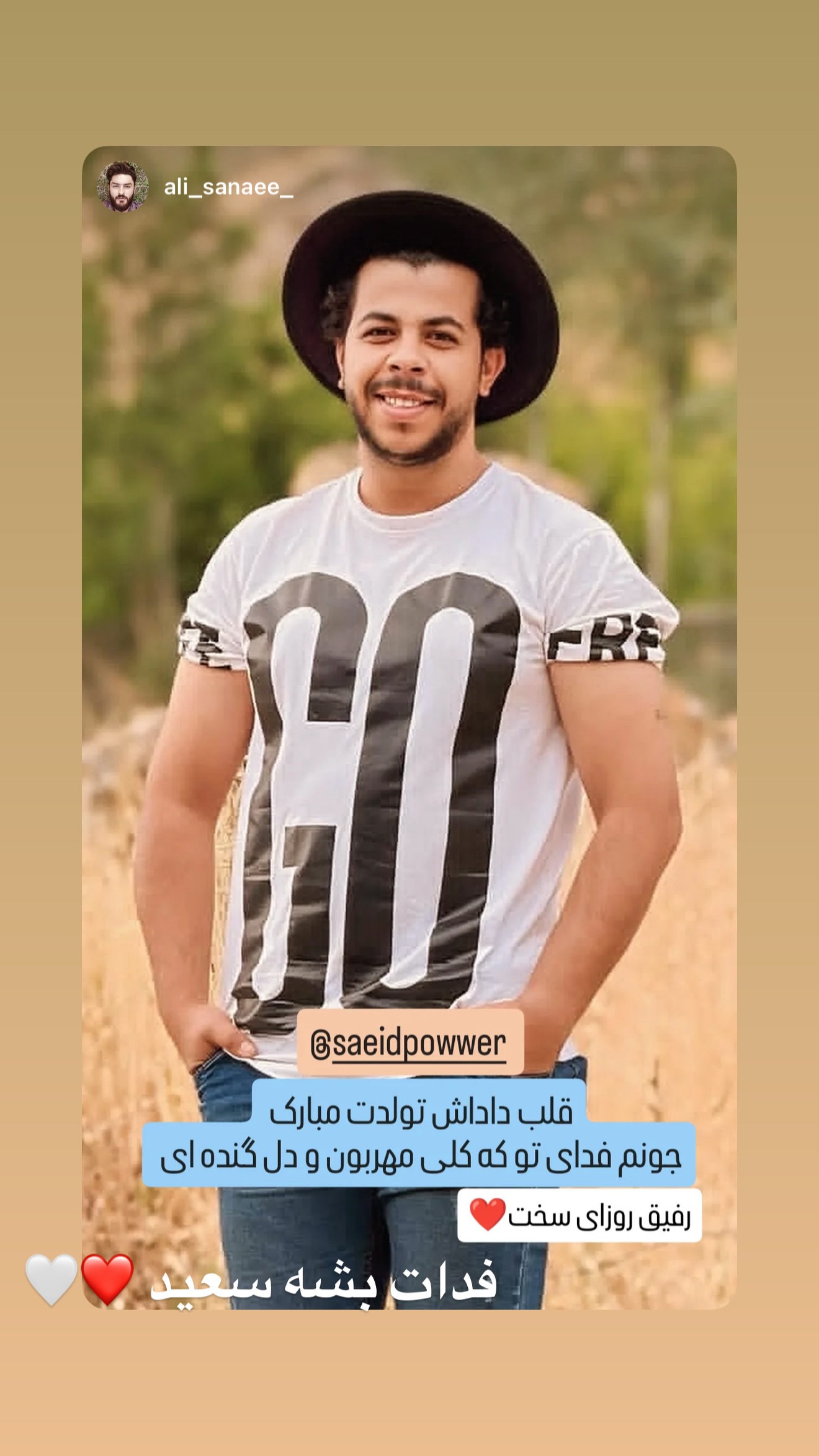  جدید ترین استوری اینستاگرام سعید پاور