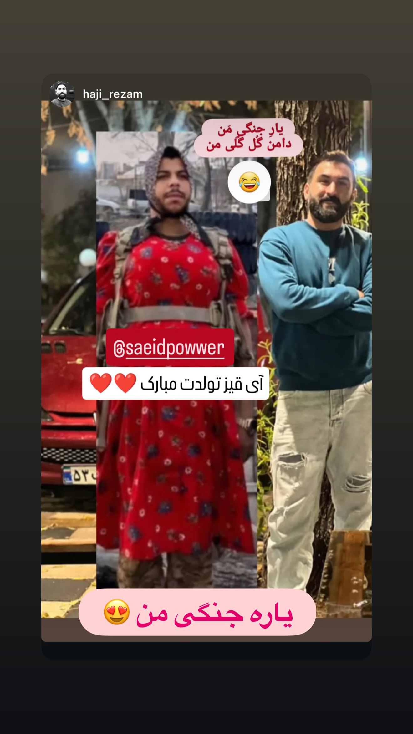  جدید ترین استوری اینستاگرام سعید پاور