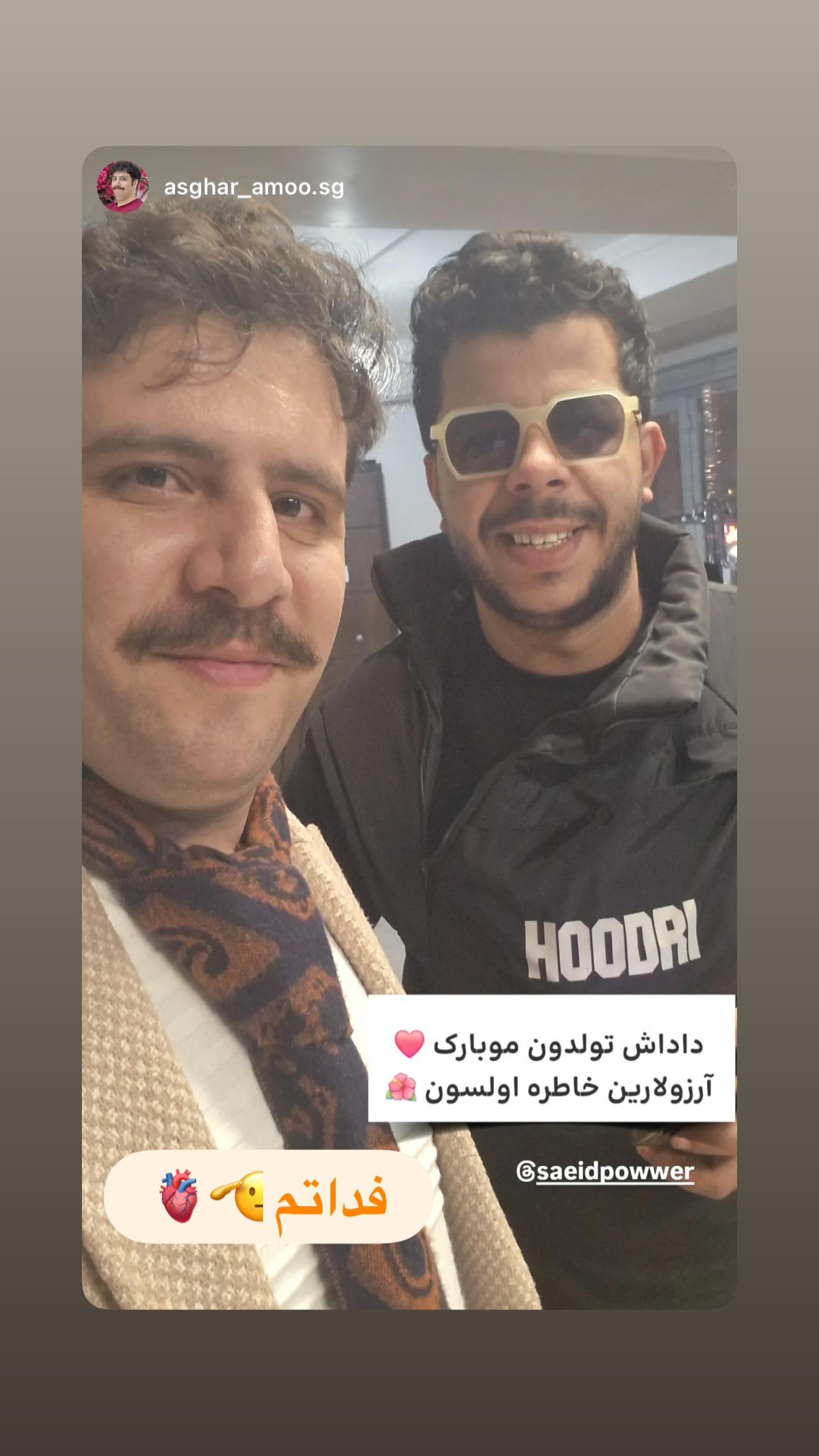  جدید ترین استوری اینستاگرام سعید پاور